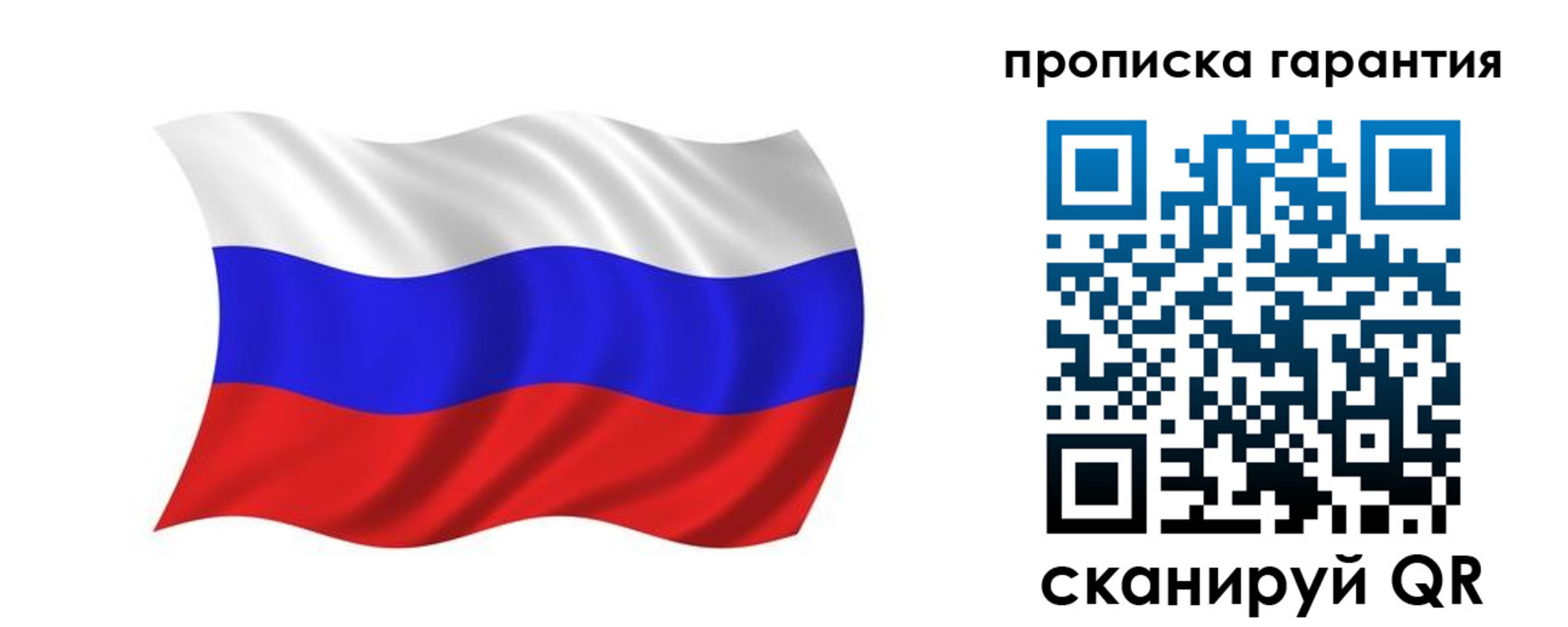 миграционный учет в Амурске