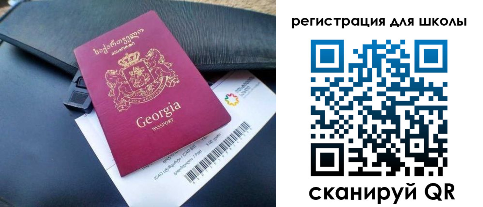 прописка штамп в Амурске